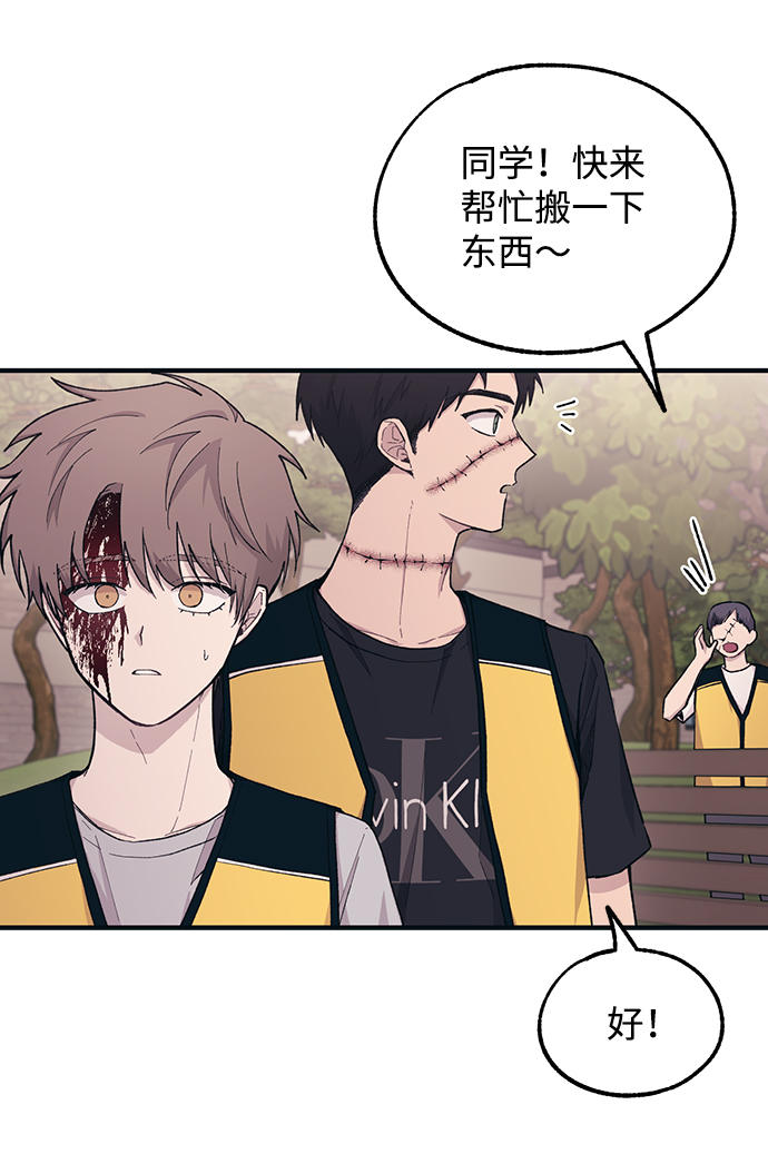 第37话14