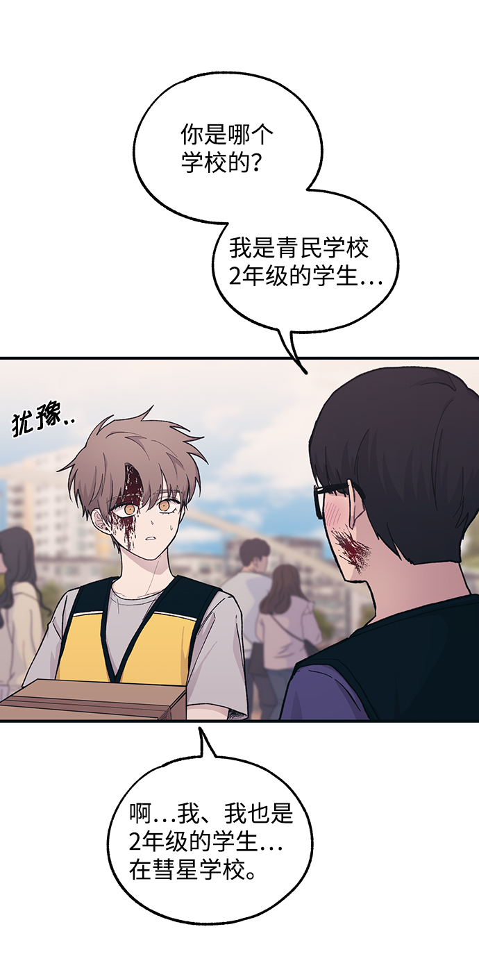 第37话32