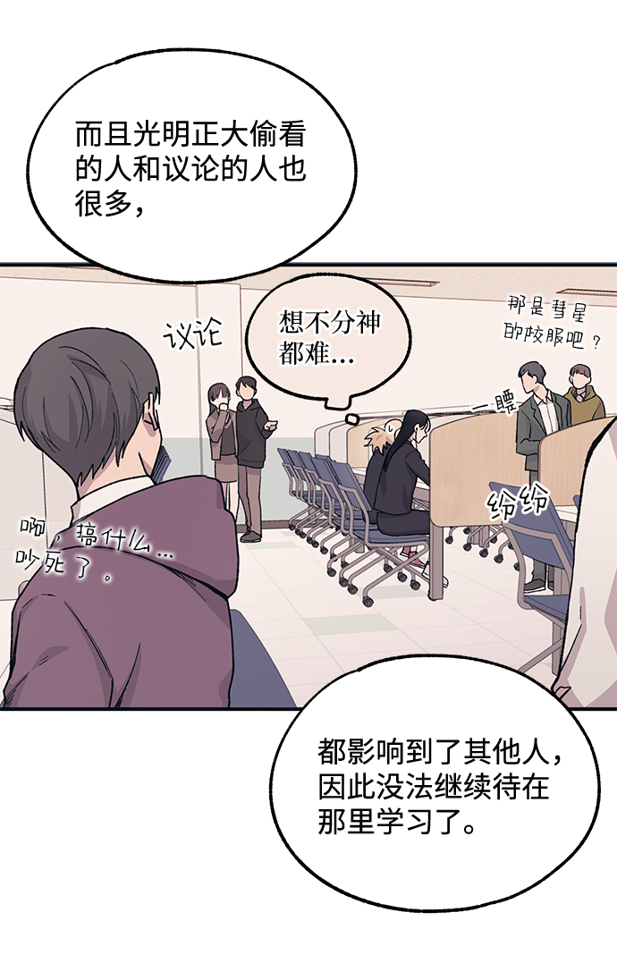 第11话17