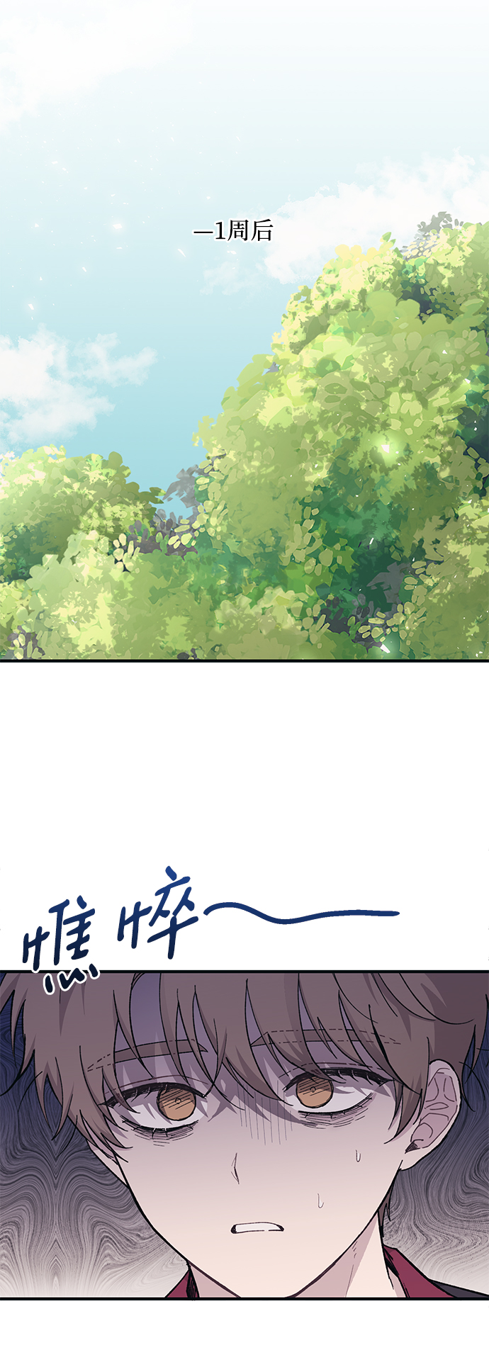 第42话36
