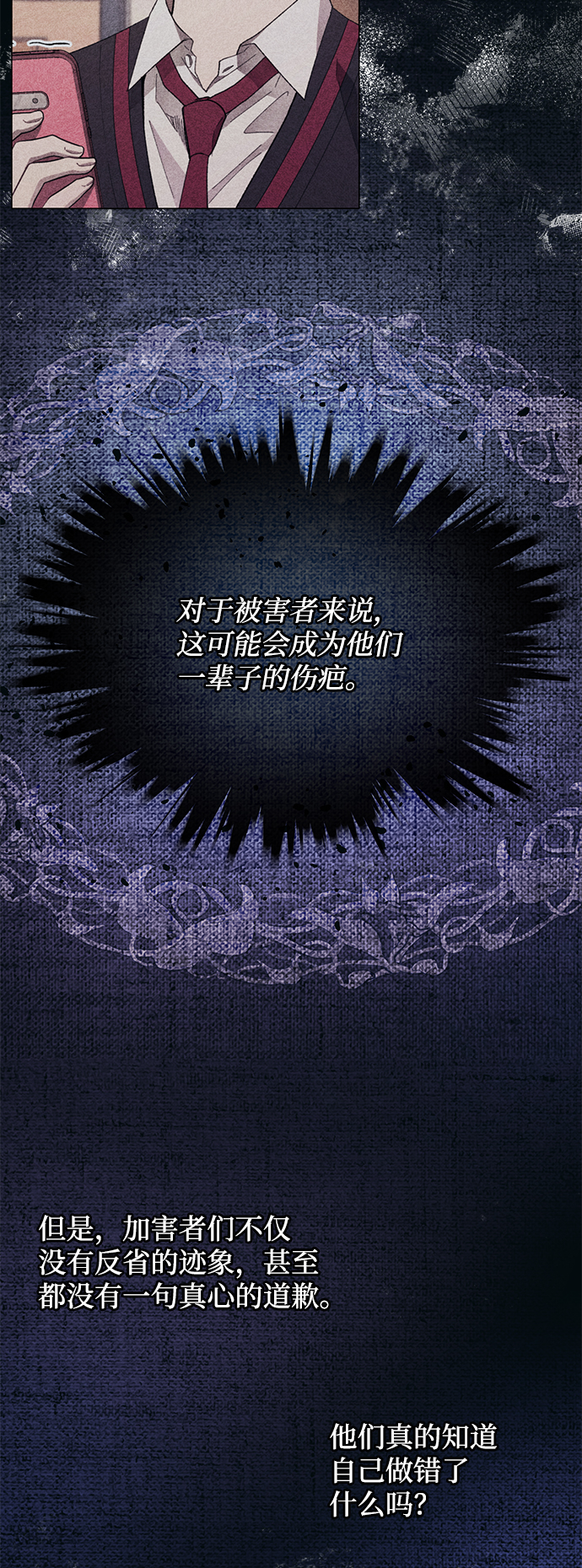 第76话4