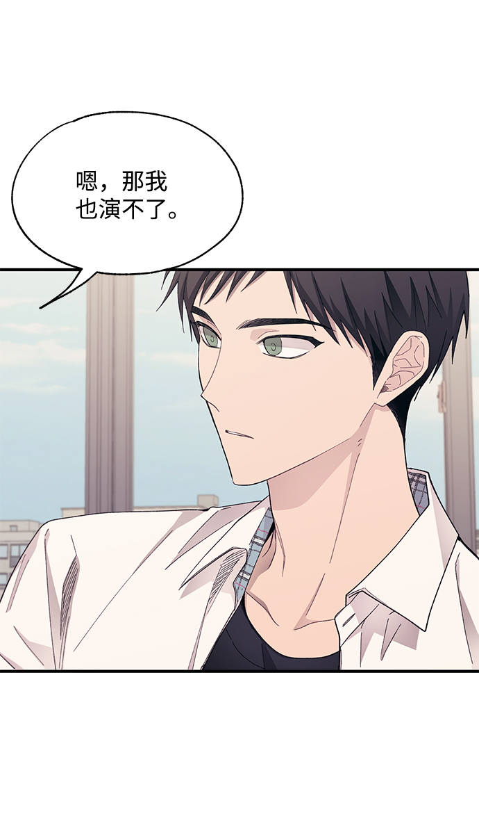 第89话6