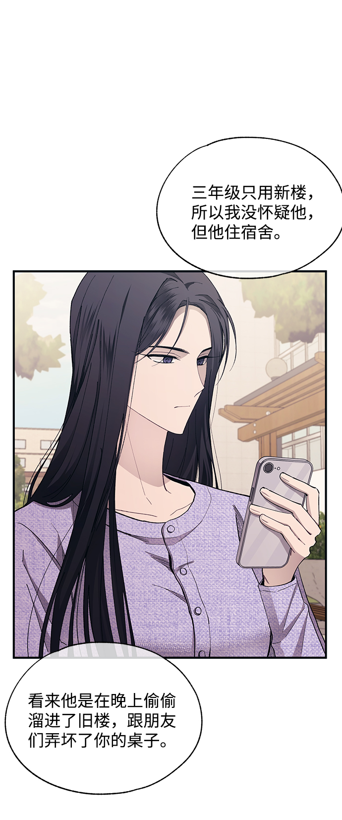 第94话54