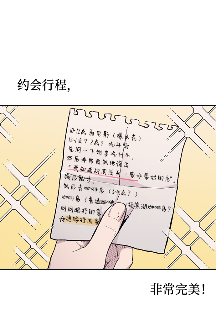 第26话69