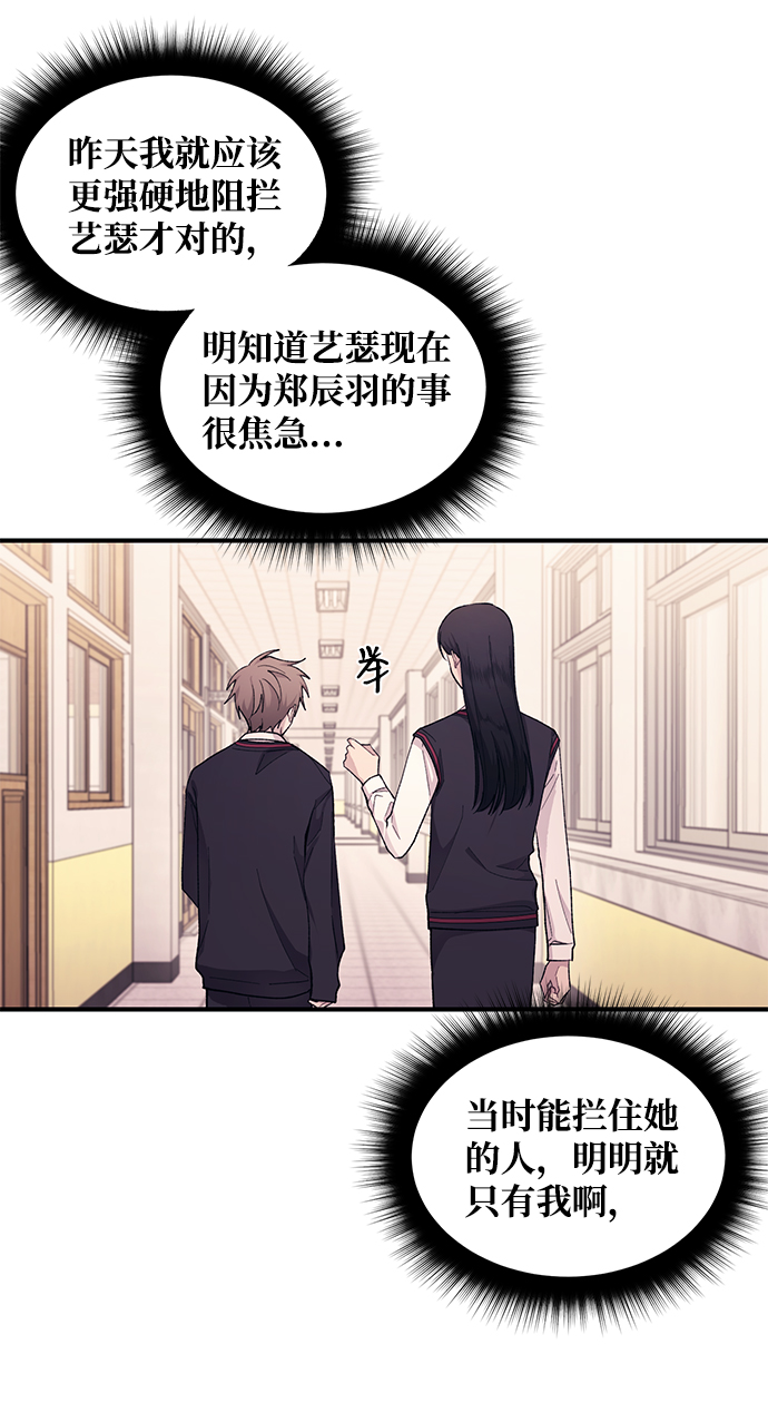 第57话69