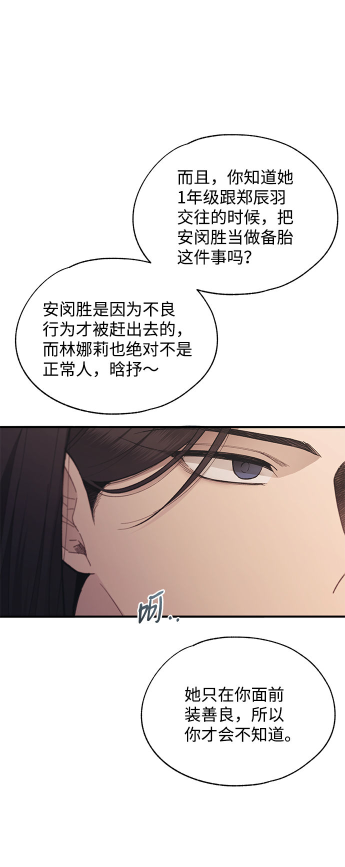 第87话40