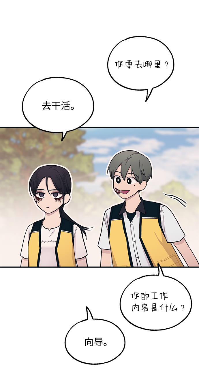 第37话22