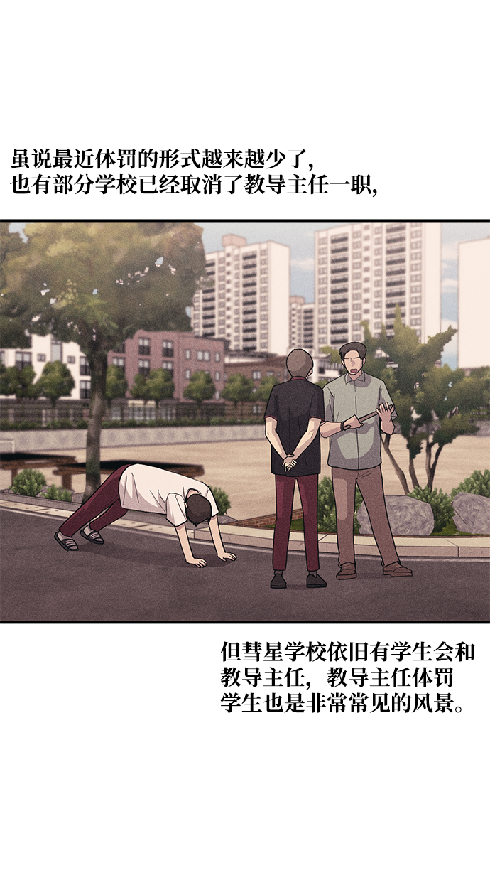 第54话15