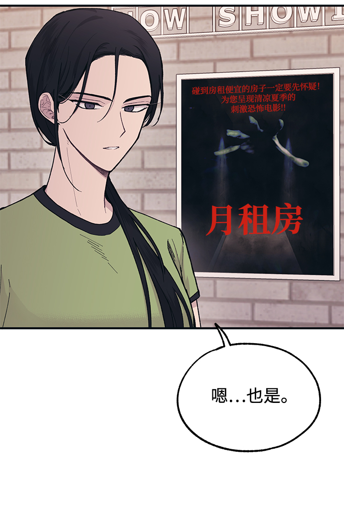 第28话4