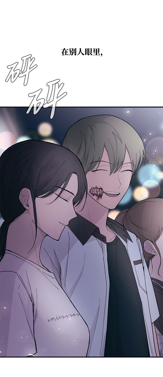 第39话66