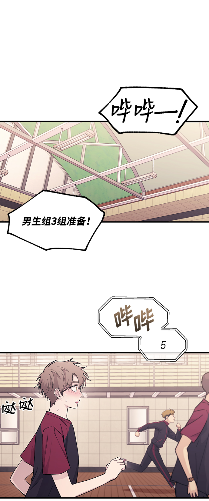第50话29
