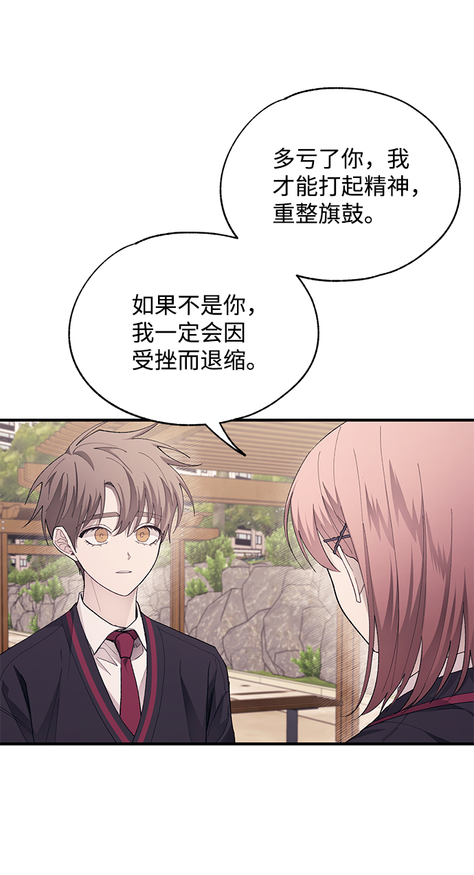 第80话13