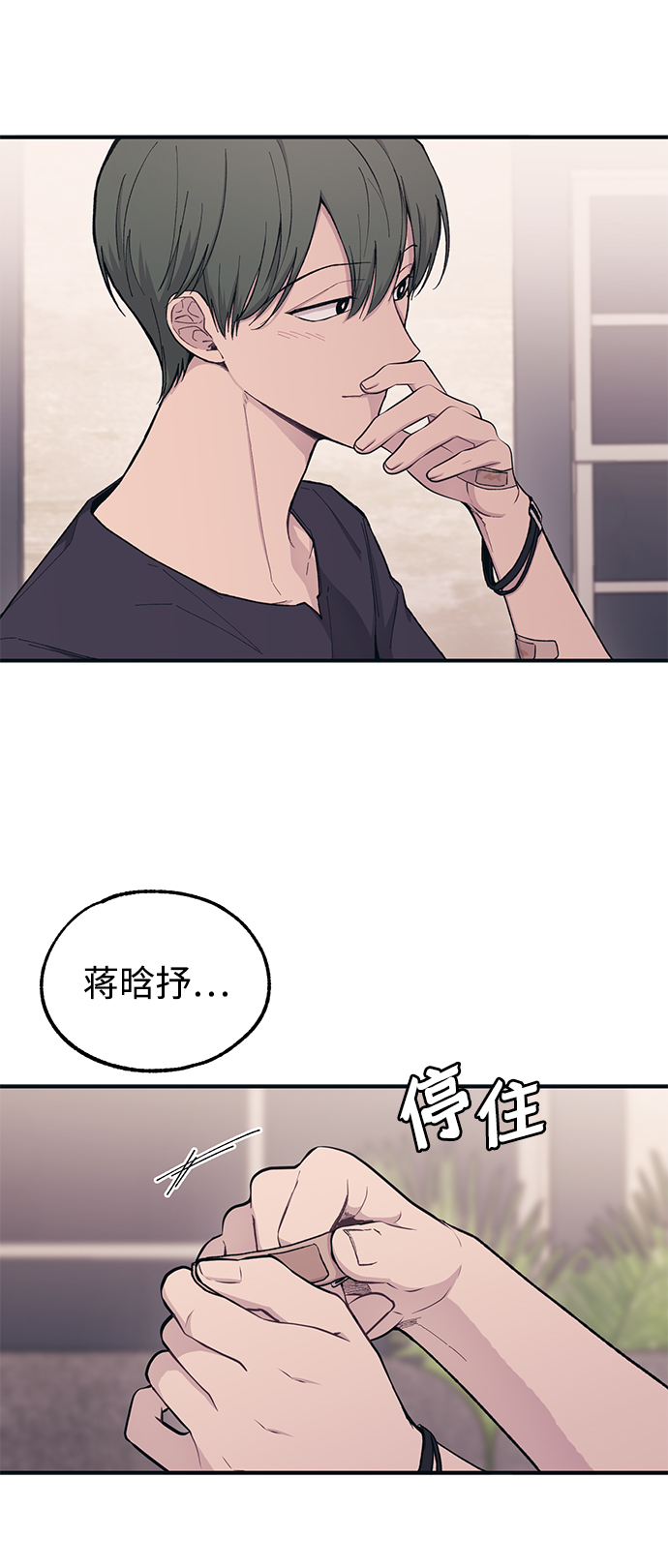 第33话10