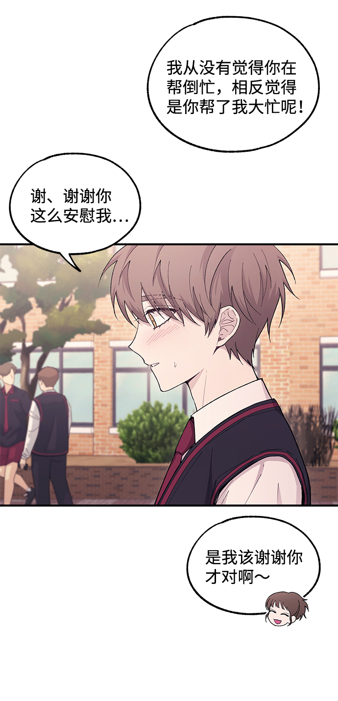第56话70