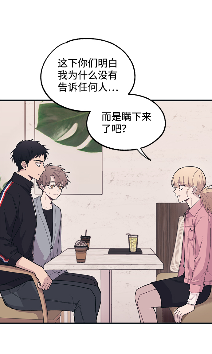 第13话7