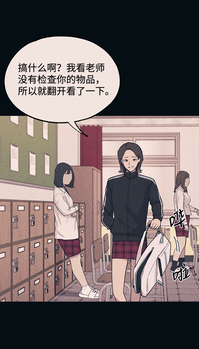 第19话9