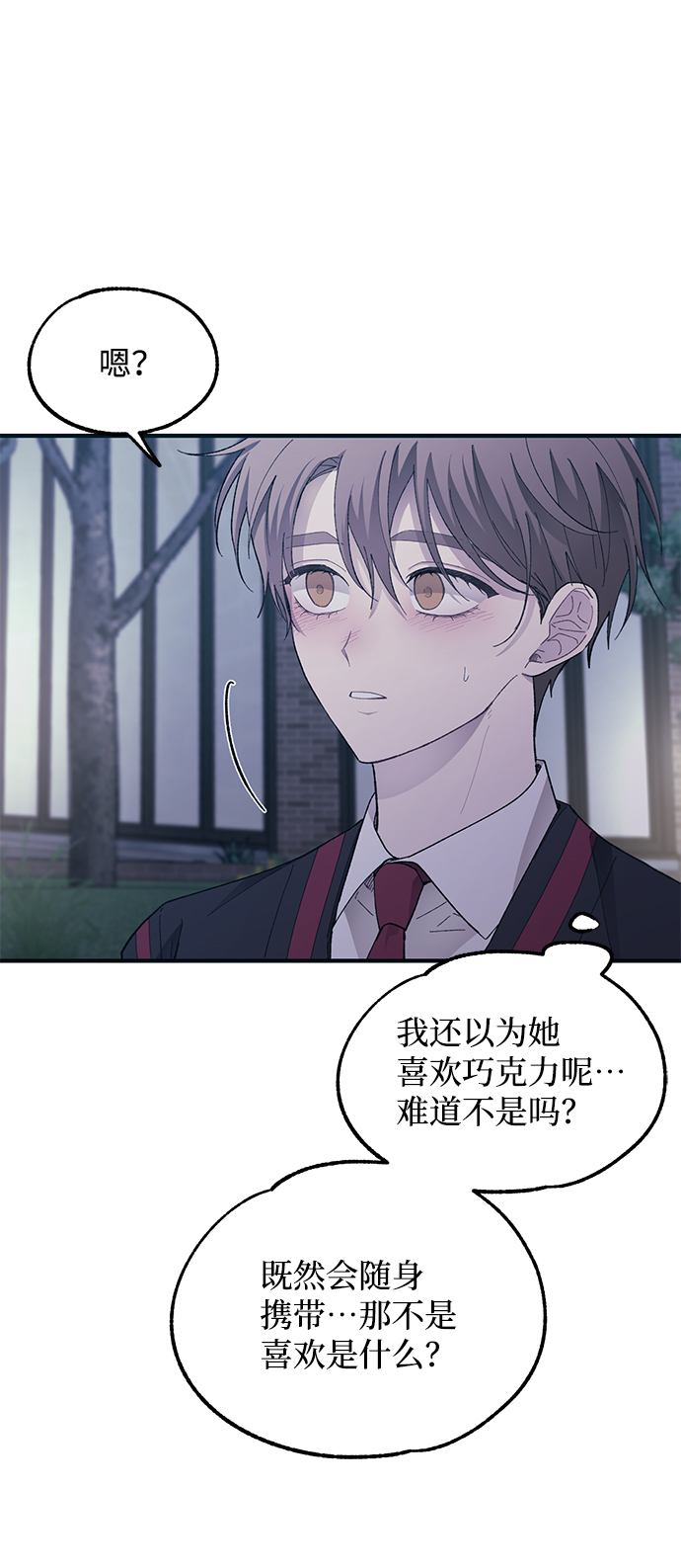 第74话10