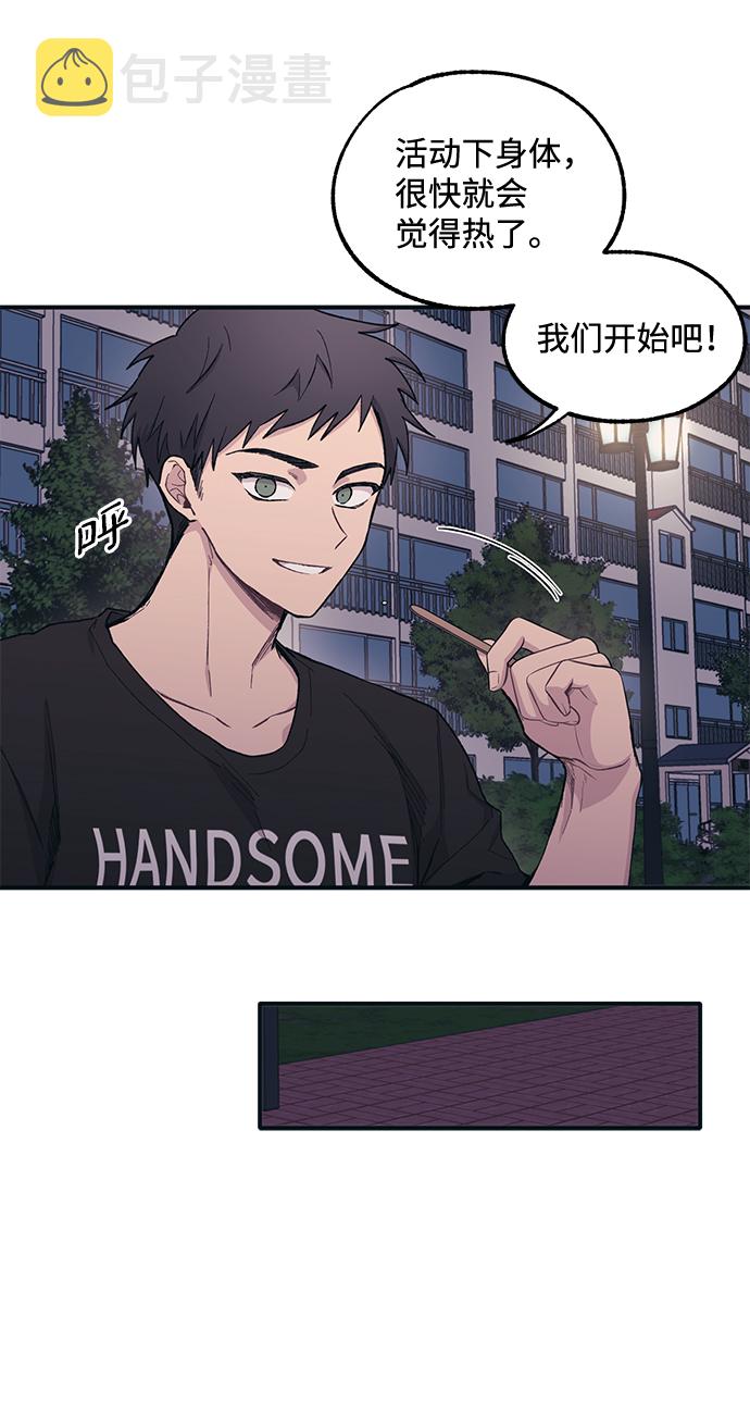 第7话42