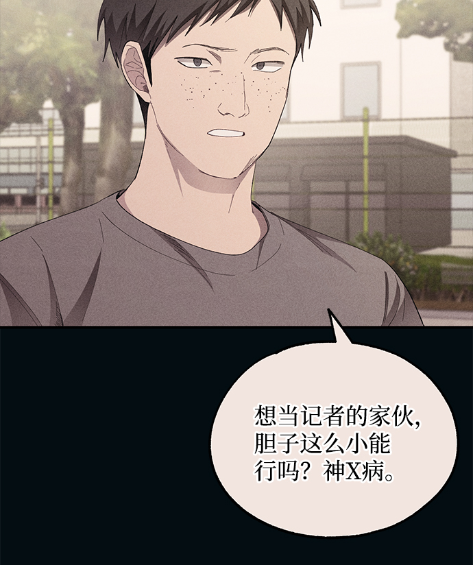 第73话7