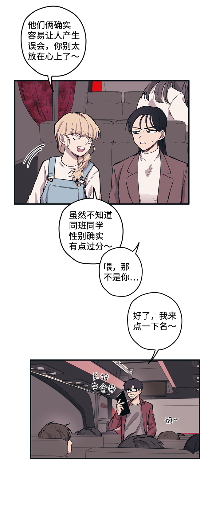 第3话31
