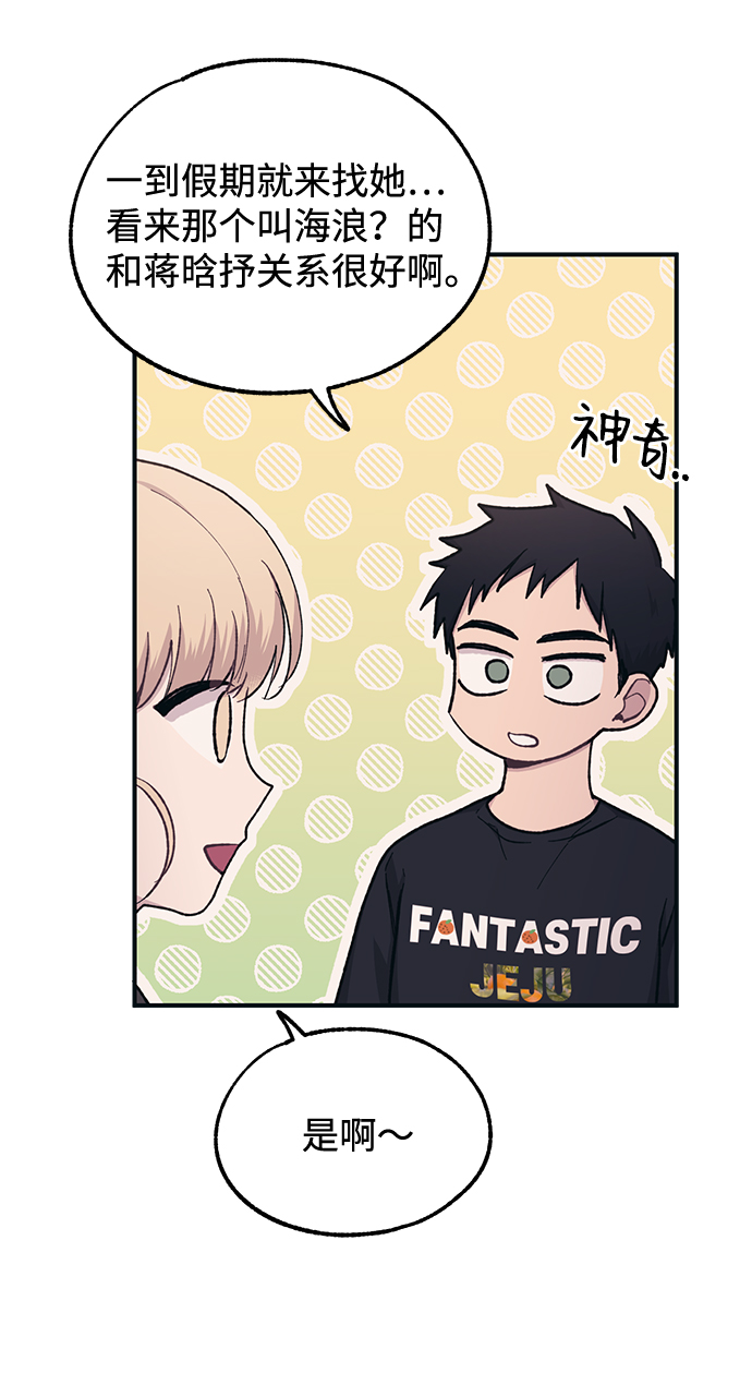 第29话45