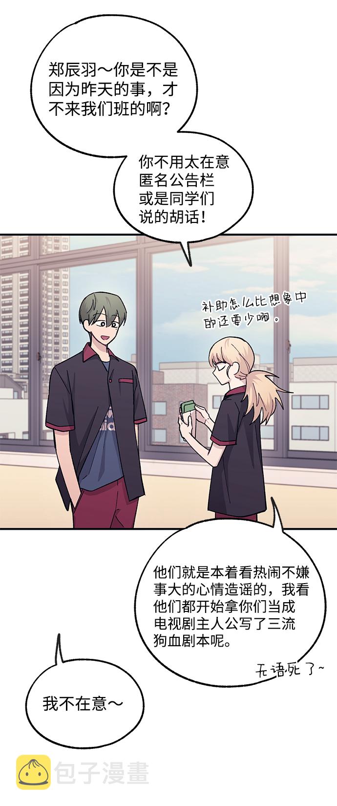 第45话37