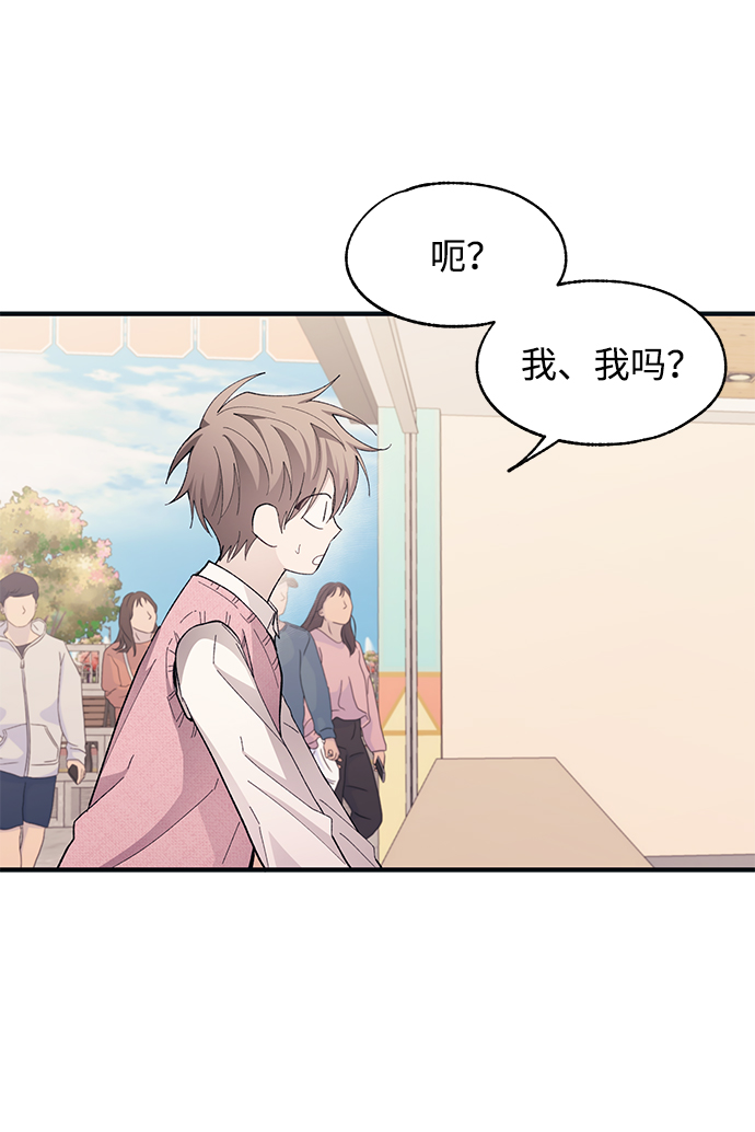 第82话59