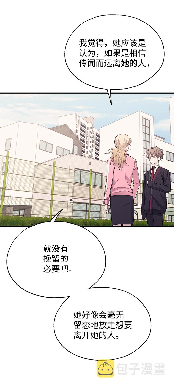 第85话24