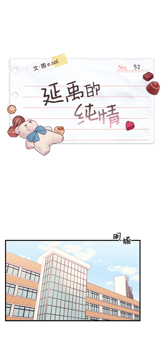 第52话14