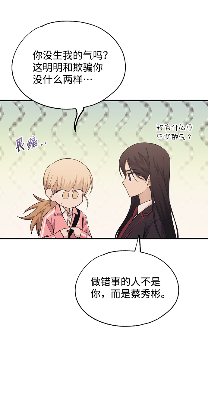 第88话6