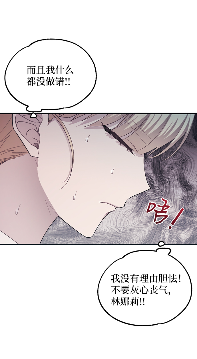 第74话23