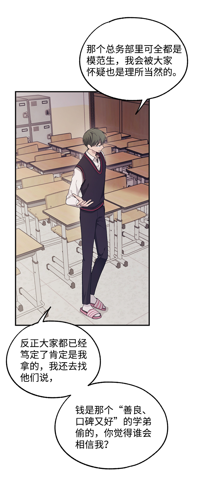 第68话43