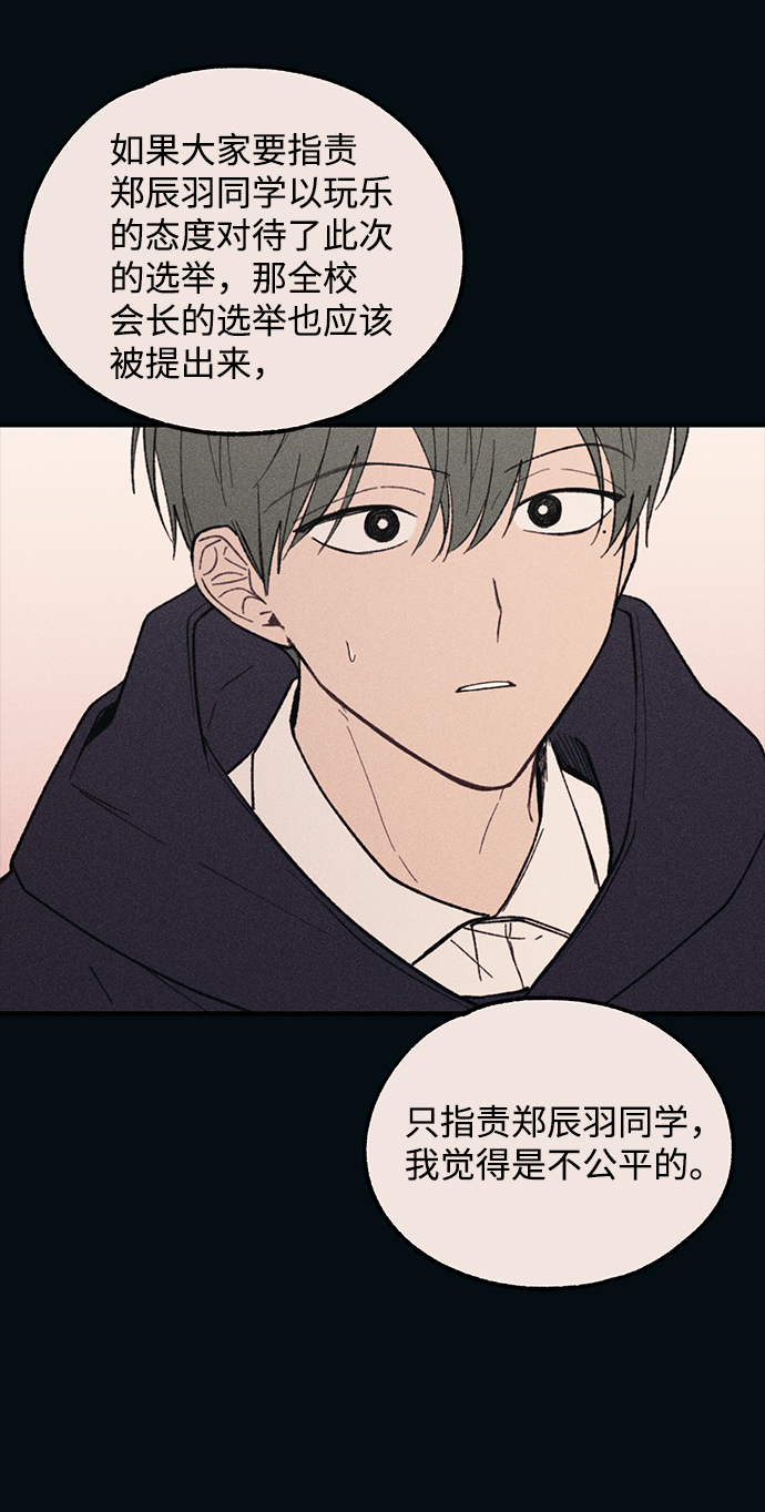 第53话53