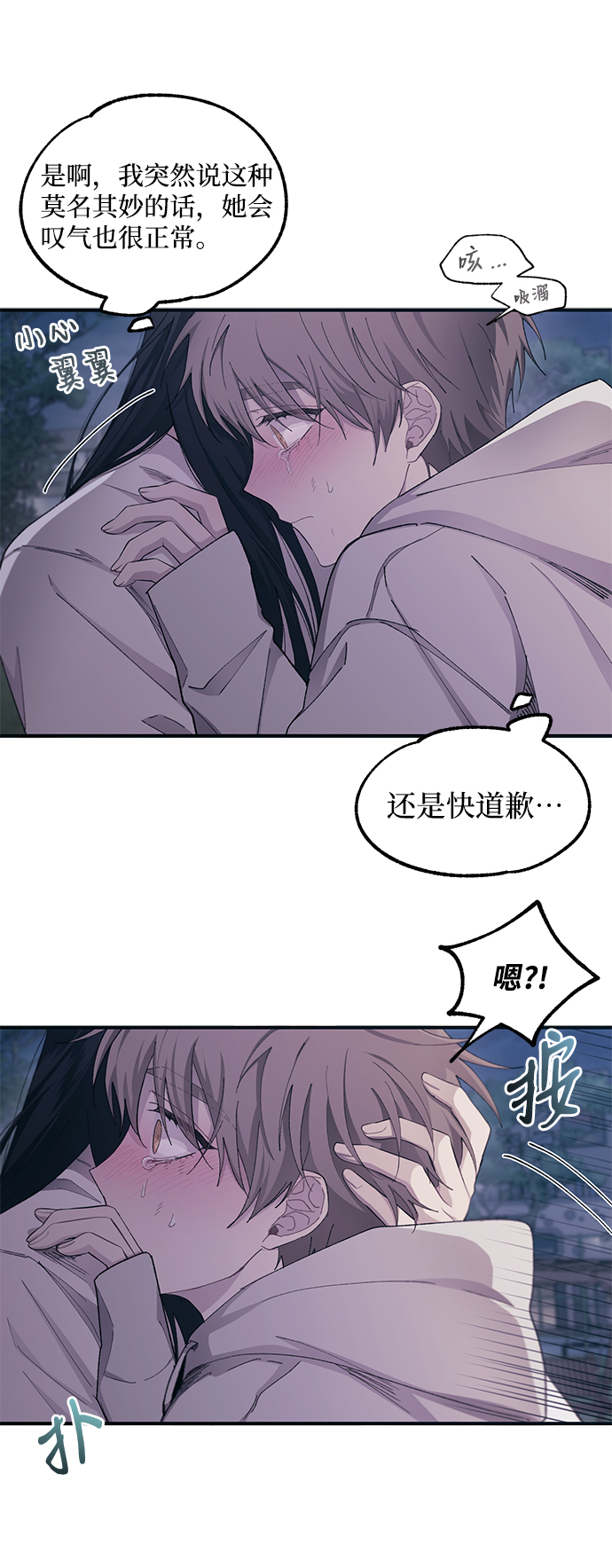 第64话14