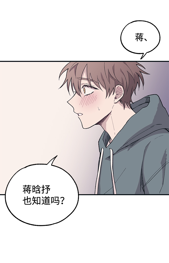 第10话67