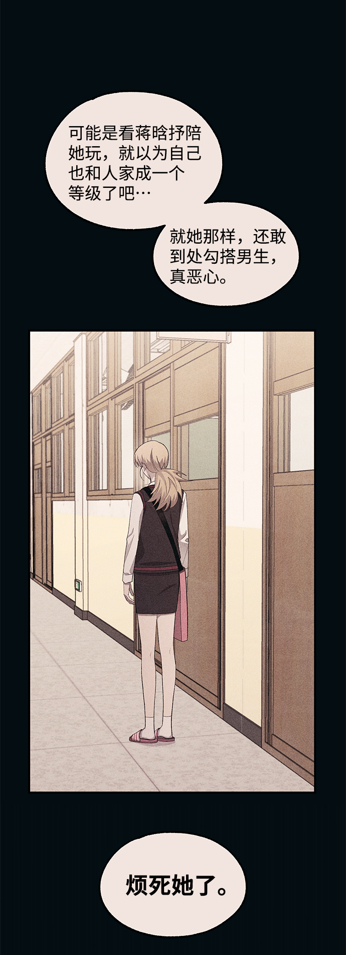 第65话77