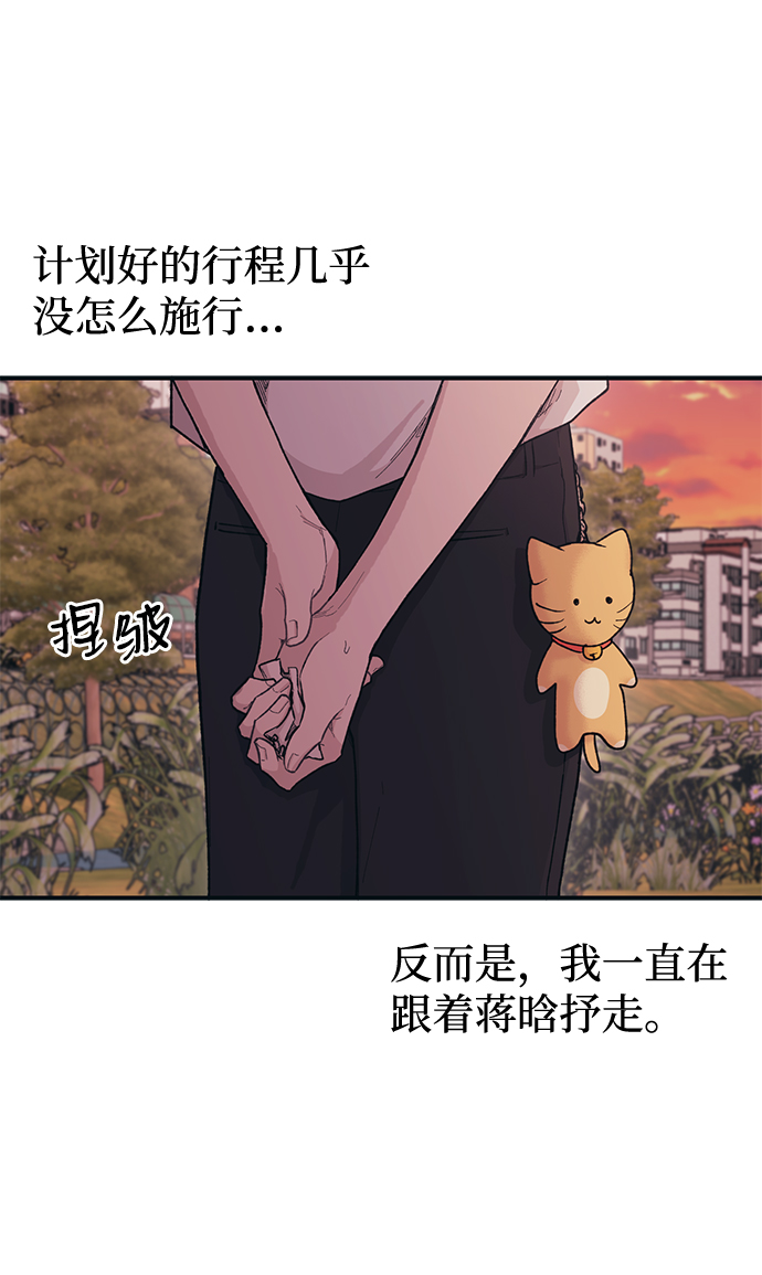 第28话75