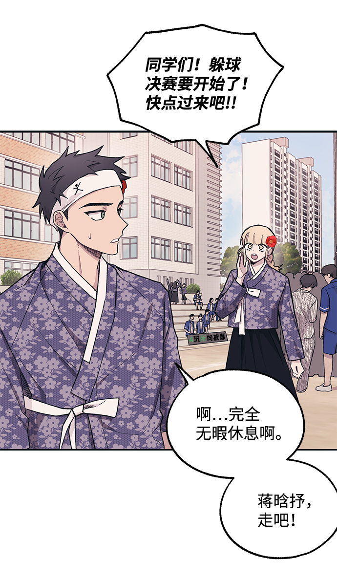 第9话7