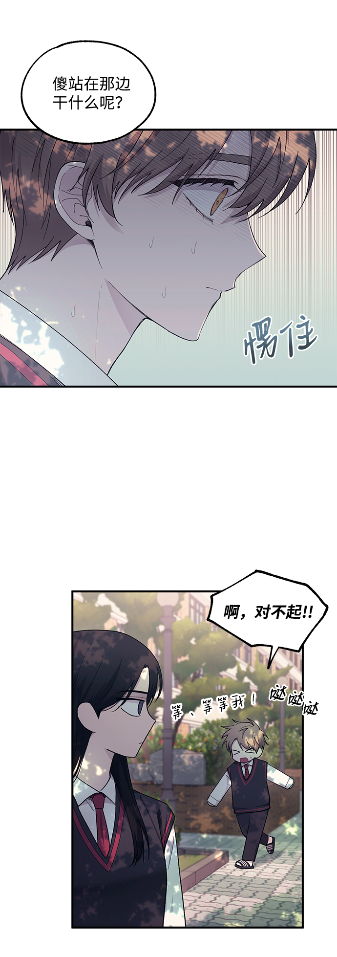 第54话19