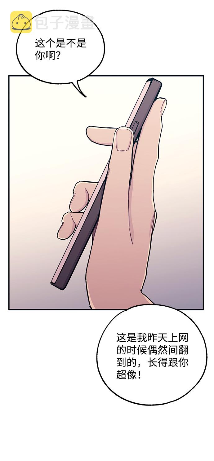 第45话44