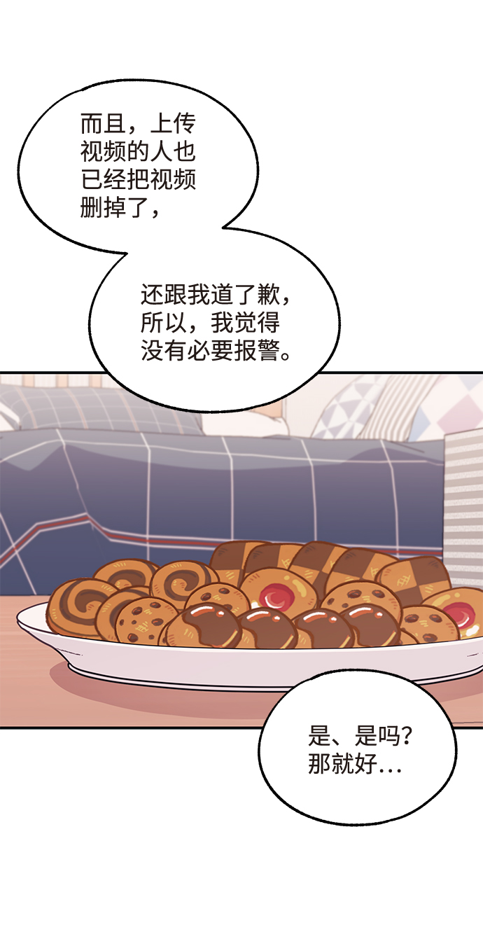 第40话45