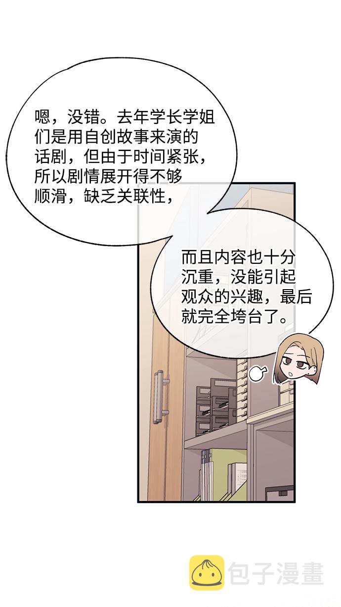 第93话7