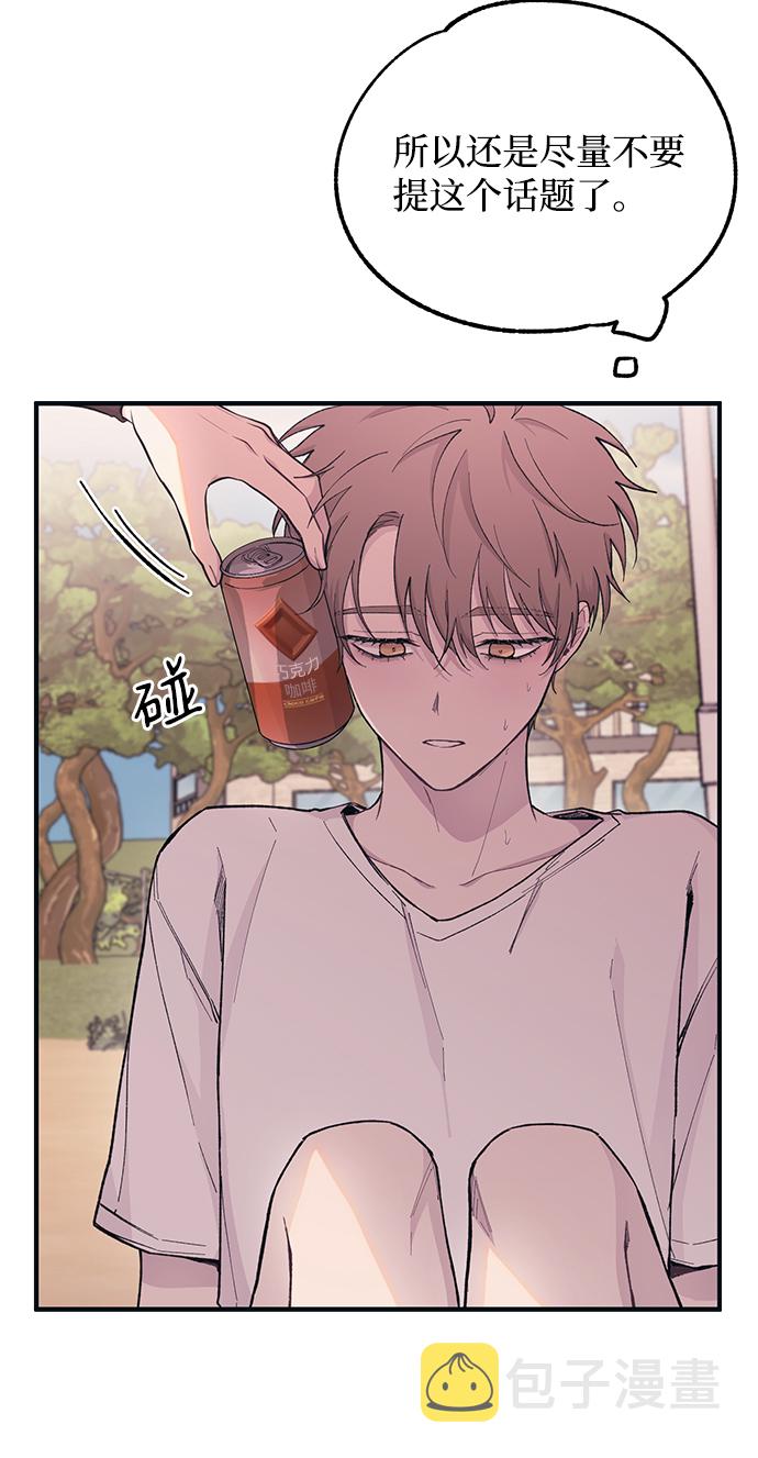 第33话54