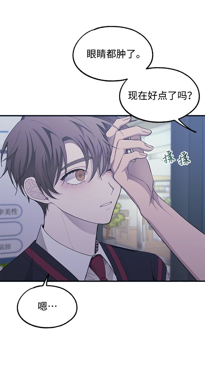 第74话16