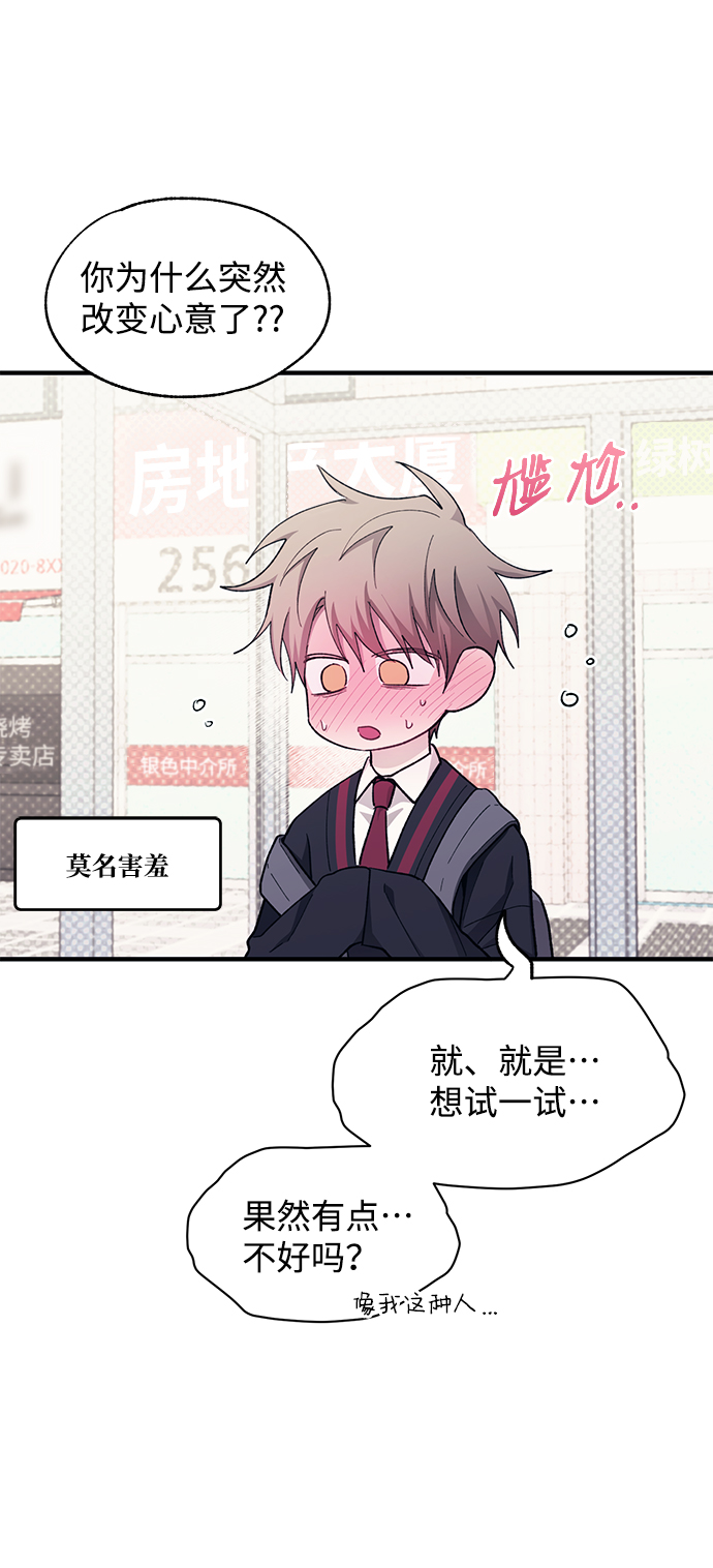 第90话7