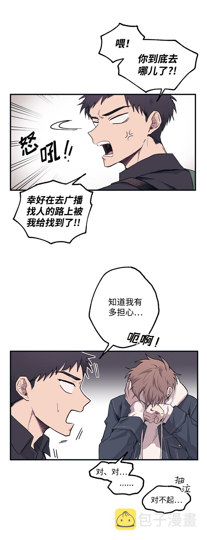 第5话28