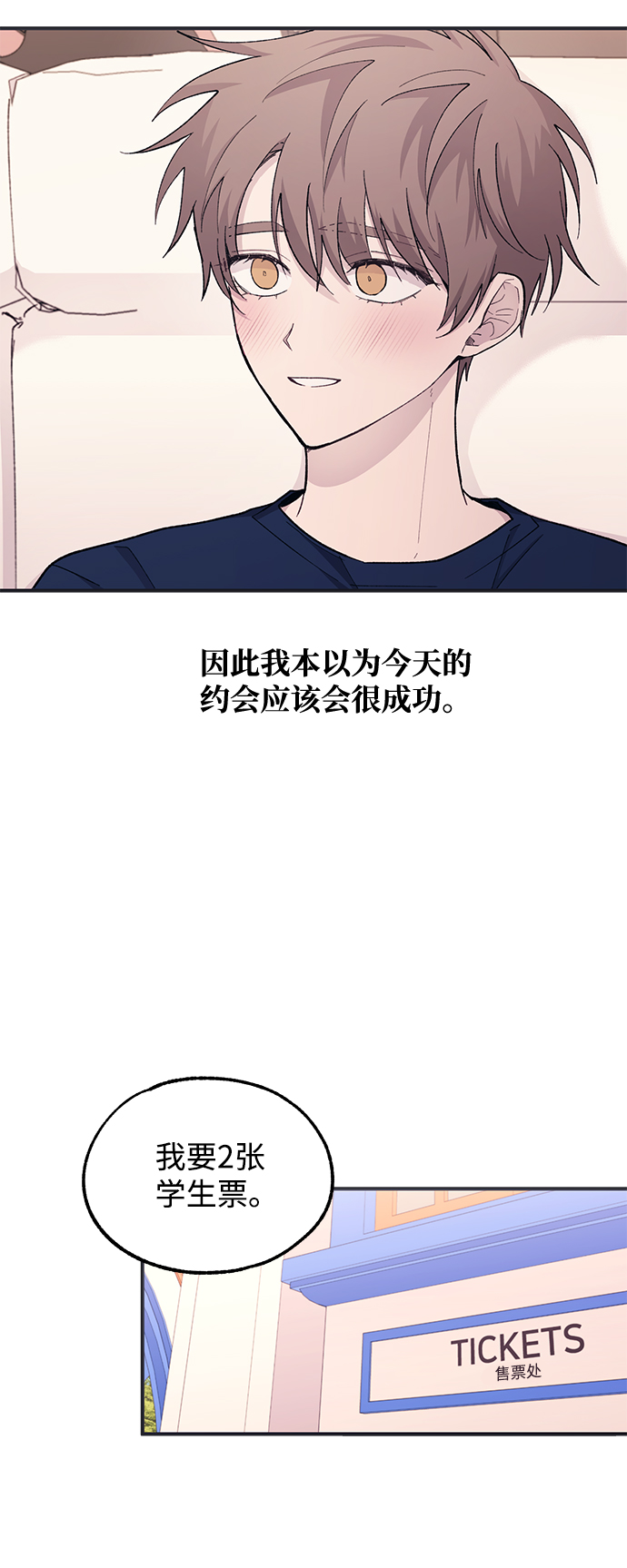 第48话3