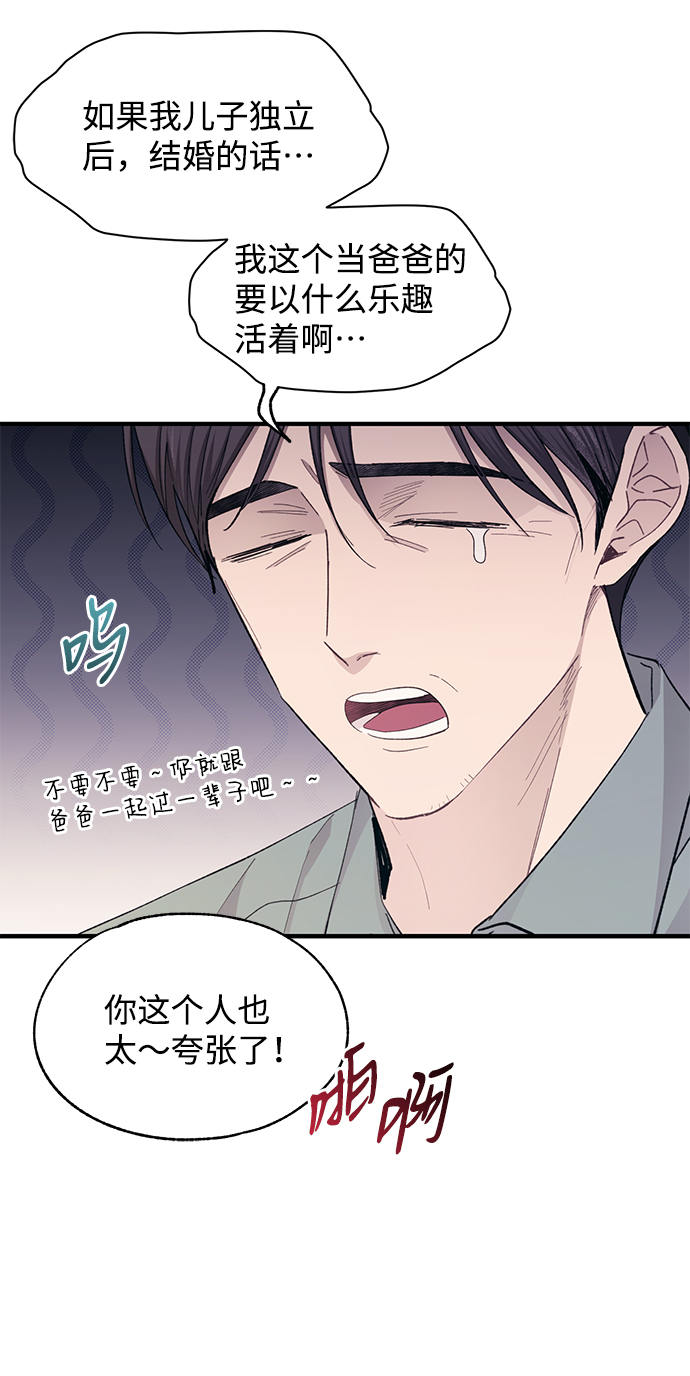 第89话27