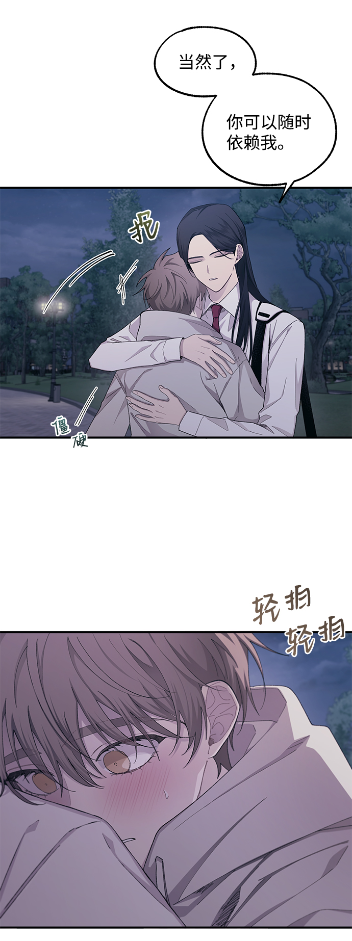 第64话6