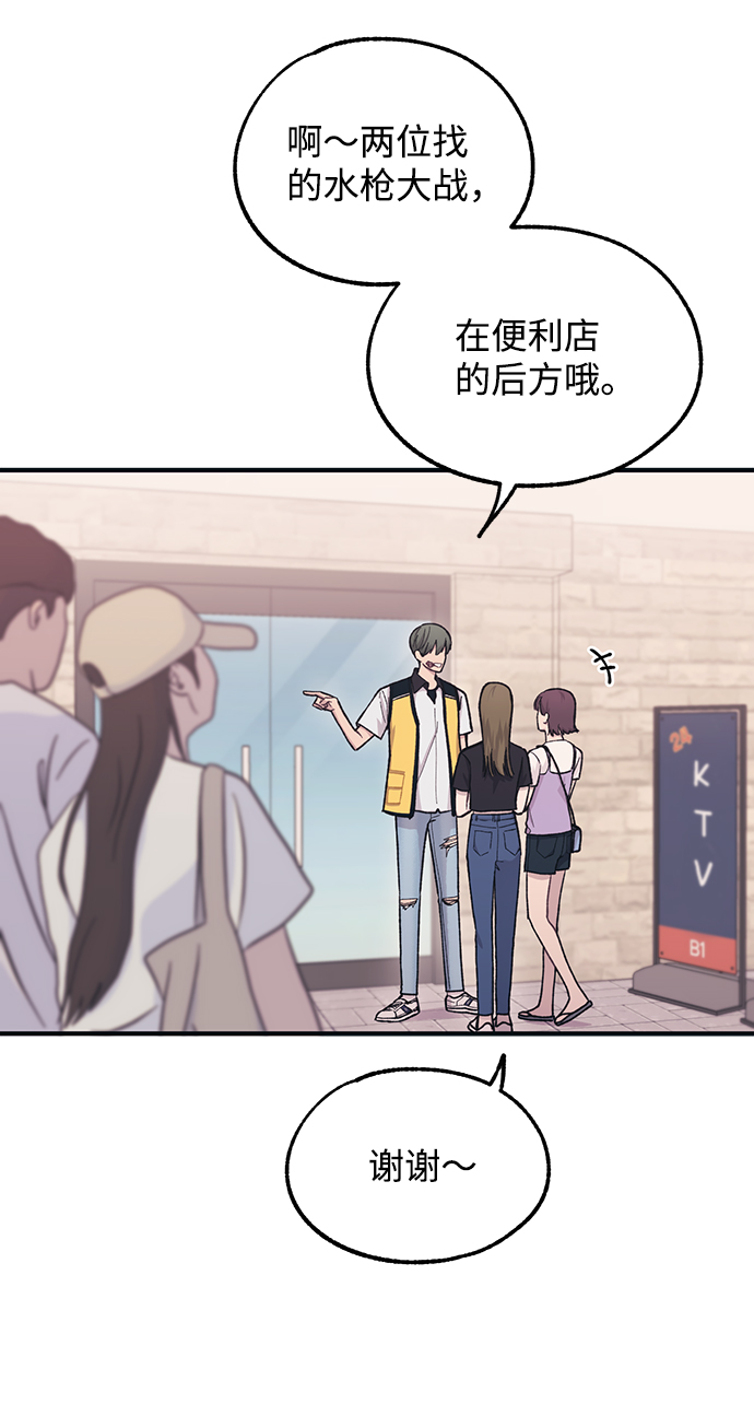第38话6